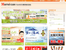 Tablet Screenshot of marui-gas.com
